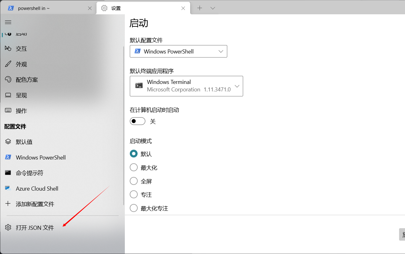 image-20220403163222810